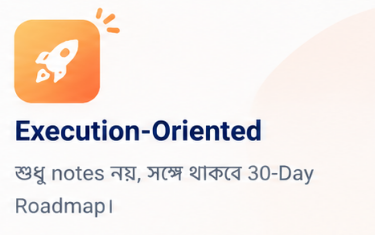 Execution-Oriented — শুধু notes নয়, সঙ্গে থাকবে 30-Day Roadmap।