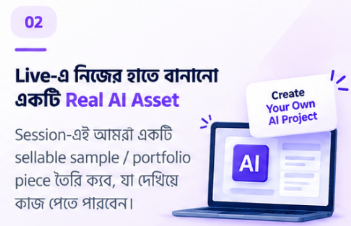 Live-এ নিজে হাতে বানানো একটি Real AI Asset — sellable sample / portfolio piece